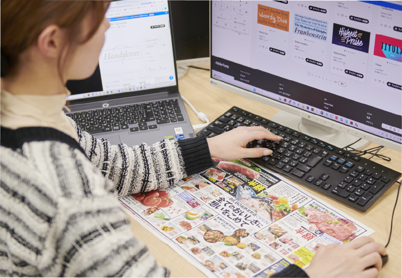 Design どう表現するのか